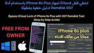 Bypass iCloud Lock of iPhone 6s Plus with 007 Ramdisk Tool (Step by Step Guide)