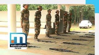 Kerala's First Female Commandos Complete Their Training| Mathrubhumi News