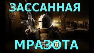 Босс Килла ЖИЖА ! . Boss Killa eft . Как убить Киллу Тарков??? Спавн в ОЛИ