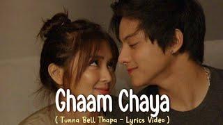 Ghaam Chaya - Tunna Bell Thapa [ Lyrics Video ] (Rupa le haina manale rojeko )