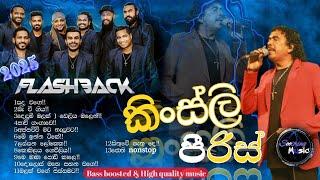 Kingsley peiris with flash back | nonstop | soothing music LK