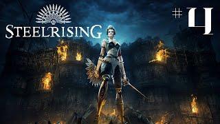 Прохождение Steelrising #4