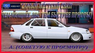 ПЕРЕПАКОВКА ЧЕЕЕК | СВАП ПРИОРЫ ГТ С ДВС ХУРАКАНА | НАСТРОЙКА | Drag Racing: Уличные гонки