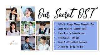 [Eng/Pinyin/Full Album] Our Secret / Secret in The Lattice OST Playlist with LYRICS | 暗格里的秘密 音樂原聲 歌词