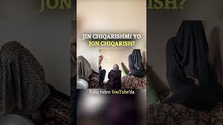 Jin chiqarishmi yo jon chiqarish?