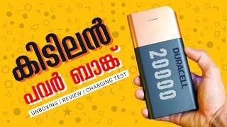 Best Ever Slim Power Bank Review ! Duracell 20000 mAh Power Bank | Charging Time Test