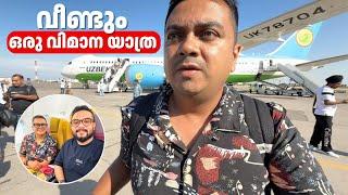 വീണ്ടും എയർ ഇന്ത്യ | Delays, Panic & Sad Mood at Delhi Airport After Air India Crash