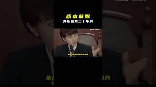 日本原来是测试服 #名場面 #離譜操作 #雜談