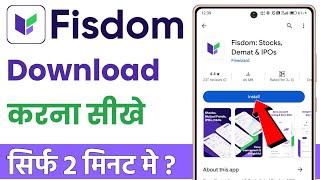 Fisdom app kaise use kare | fishdom app download kaise kare | fisdom app kya hai