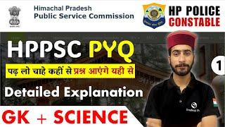 HPPSC PYQ'S | HP Police Constable 2024-25 | Class - 1