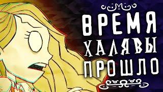 КАК МЫ ТЕПЕРЬ БЕЗ TWITCH DROPS? - Don't Starve Together