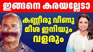 ക്രിസ്ത്യന്‍ സൈനികന്റെ ശവകുടീരത്തിലെ കുരിശിനെതിരെ ജൂതരുടെ കച്ചറ | Malayalam News | Sunitha Devadas