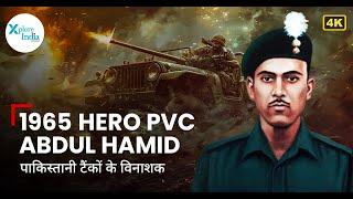 Abdul Hamid: Destroyer of Pakistani Patton Tanks in 1965 War | XploreIndia Documentary