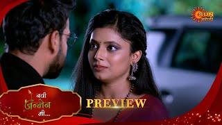 Navi janmen Mi - Preview  | 18 June 2025 |  Full Ep FREE on SUN NXT | Sun Marathi