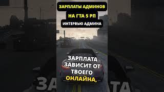 слив обзвона на лидерку  5 рп#gtarp #мерчик #мерчик #fivem #gta5rp #csgo #gtav #gtaonline