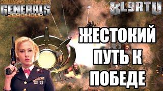 ЖЕСТОКАЯ БИТВА НА САМОЙ ОГРОМНОЙ КАРТЕ 1v1 В GENERALS ZERO HOUR