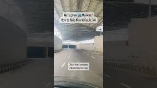 CPR Connected to Multiutility Corridor #dwarkaexpressway  #newgurgaon #manesar #gurgaon #gurugram