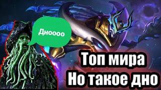  Как играет Топ мира Заск  Mobile Legends Гайд 