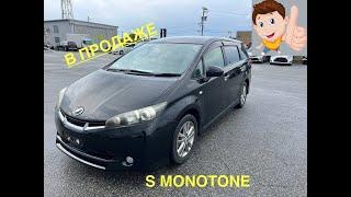 Авто из Японии. Toyota Wish обзор на стоянке, готов к отправке.