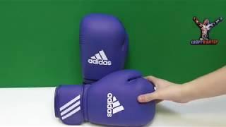 Боксерские перчатки Adidas AIBA  синие