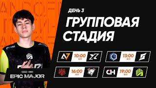 [RU] Winline EPIC Standoff 2 Major | Group Stage - Day 3