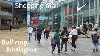 Tour at Bull Ring, shopping mall, Birmingham