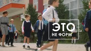 Стань королевой школы вместе с O’STIN! (20S)