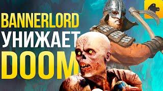 Кризис блокбастеров, Bannerlord унижает Doom Eternal, смерть E3, цирк имени The Last of Us 2