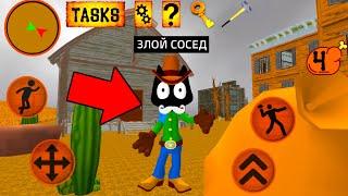 НОВЫЙ СОСЕД МУЛЬТЯШНЫЙ КОВБОЙ обвноленная Игра Cat Cowboy Cartoon Neighbor