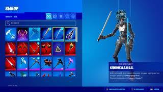 89 skins account for sell fort shop