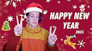 С HAPPY NEW YEAH · Поздравляю вас с Новым Годом!