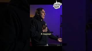 Дима Колыбелкин. Бросить куритьCтендап 2023 #shorts #standup #standup2023