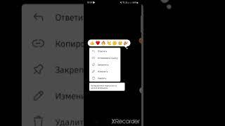 Как закрепить сообщения в чате Telegram и посмотреть все закреплены сообщения