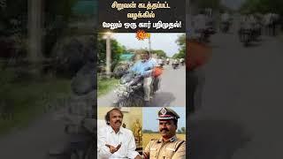 Tiruvallur | Teen Boy Kidnap Case | ADGP Jayaram Suspended | Poovai’ Jagan Moorthy | Sun News