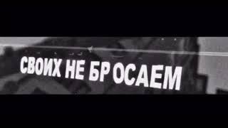 По жизни иди смело в одиночку  или с верными людьми 