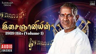 இசைஞானியின் 1989 Hits (Volume 1) | Maestro Ilaiyaraaja | Evergreen Song of 80s