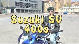 [Докатились!] Тест драйв Suzuki SV 400s. А он хорош.