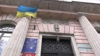 Украинский институт национальной памяти