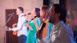 Святой, святой всемогущий Бог | Siberian worship | Христианское прославление и поклонение