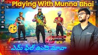 Playing With Munna Bhai Gaming After A Long Time - Emm Fell Undi Mowa #MBG #freefire #viralvideo