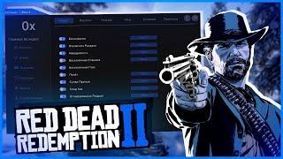 Red Dead Redemption 2 Mod Menu Online PC | RDR 2 Online Hack Mod Menu | Free Download 2024