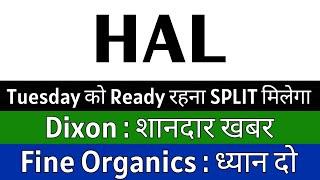 HAL share latest news today  कल SPLIT मिलेगा  DIXON TECHNOLOGIES share • FINE ORGANICS share