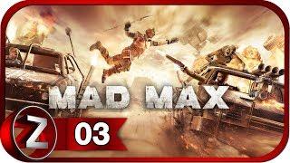 Mad Max  Крепость Джита  Прохождение #3