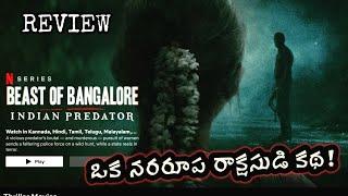 Beast Of Bangalore | Bengaluru 1996 Serial Killings | #mustwatchthrillermovies