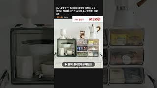 [1+1특별할인] 루시아이 투명창 서랍 다용도 팬트리 정리함 데스크 수납함 수납정리함, 대형, 2개