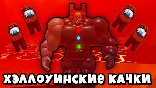 НОВЫЕ МЕГА КАЧКИ И СУПЕР ПЕТЫ в Mega Noob Simulator Roblox