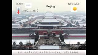 Weather Forecast 天气预报