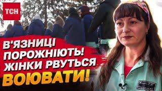 ШОК! ТСН побувала у ВИПРАВНІЙ КОЛОНІЇ ДЛЯ ЖІНОК! Їхні ЗІЗНАННЯ мають ПОЧУТИ ВСІ!