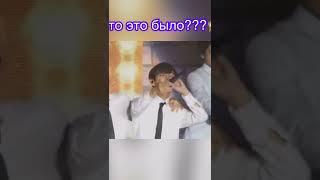 Что это было? Случайность или ревность Чонгука?#btsarmy