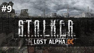 S.T.A.L.K.E.R.: Lost Alpha. Developer's Cut (1.4007). Ищем пси-шлем для X-16.#9